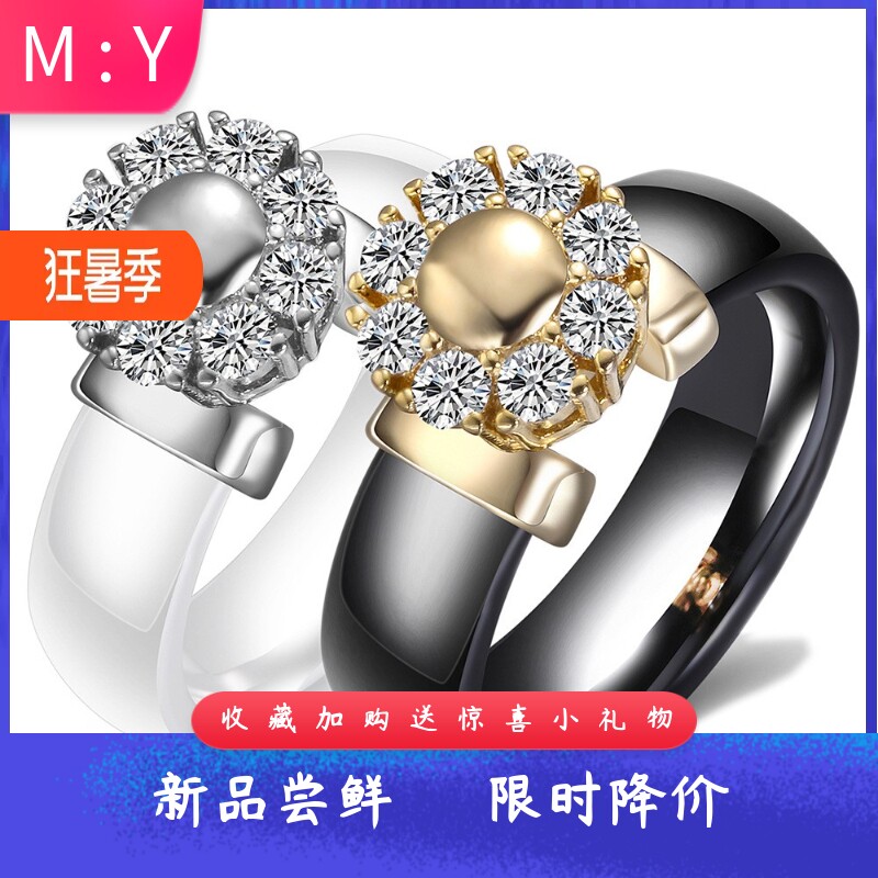 新款欧美6MM简约圆形陶瓷黑白镶钻戒指情人节礼物对戒