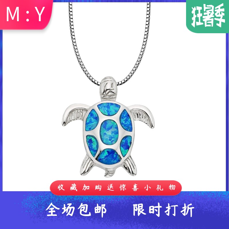 新款欧美时尚饰品夏季蓝澳宝乌龟项链乌龟吊坠毛衣链