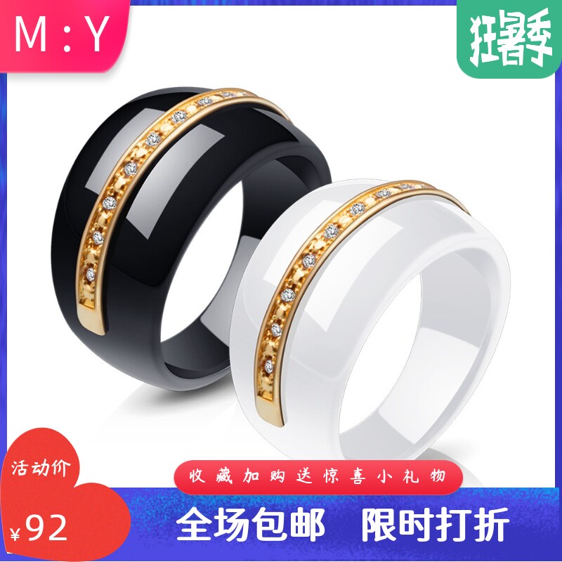 新款欧美跨境简约时尚14MM不锈钢陶瓷双色单排镶钻情侣戒指个性女