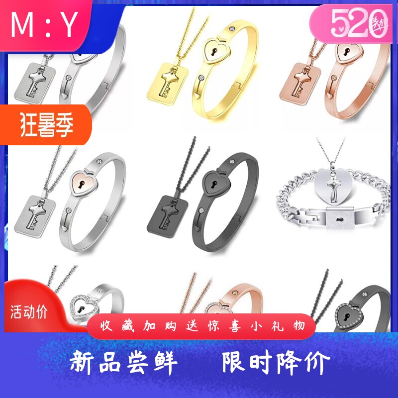 抖音情侣钛钢手镯项链陈法拉同款