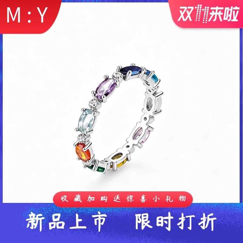 新款简约几何超闪圆形满圈镶钻指环轻奢精致炫彩多色椭圆锆石戒指