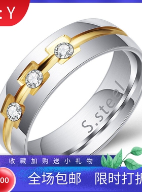 新款欧美跨境热卖时尚6MM个性镶钻金银双色电镀304不锈钢戒指指环