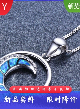 新款亚马逊热白色澳宝镶白钻月亮形光面圈圈吊坠项链时尚简约颈链