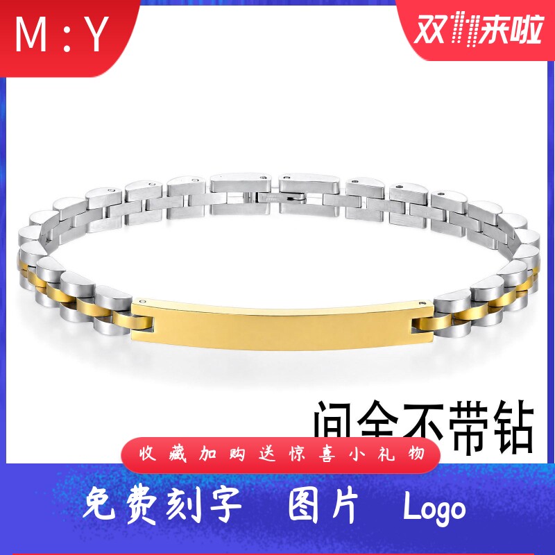 新款时尚欧美钛钢6MM镶锆石弯牌光面不锈钢可刻字logo表带链手链