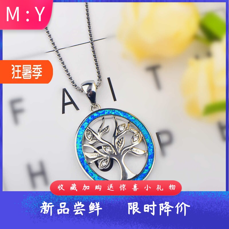 ins欧美风蓝色进口opal欧泊澳宝