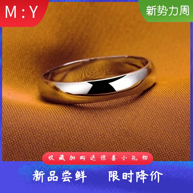 时尚极简风通体S925纯银光面宽边