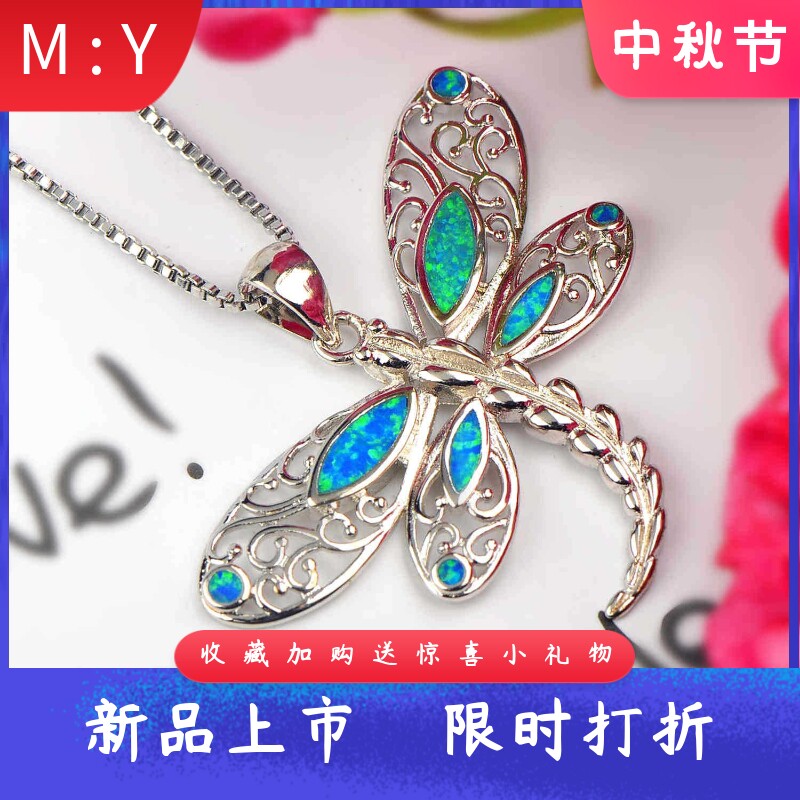 Tiktok森林系列爆款进口opal欧泊