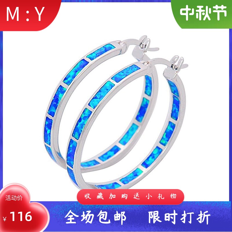 m进口opal欧泊澳宝多色大圈圈耳