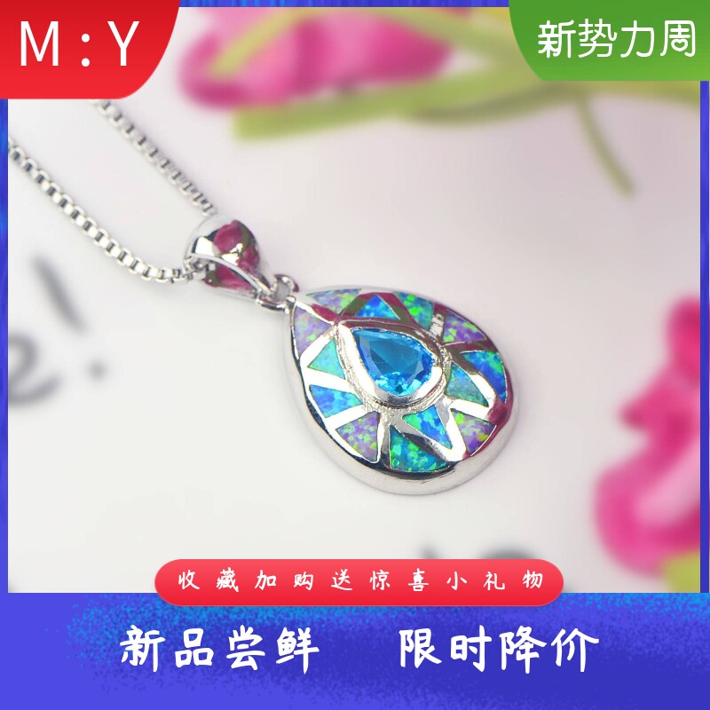 新款 ins风爆款澳宝彩虹水滴项链彩色拼色心吊坠饰品镶进口欧泊