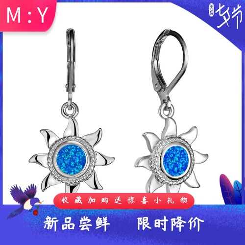 S925银复古进口opal欧泊澳宝太阳