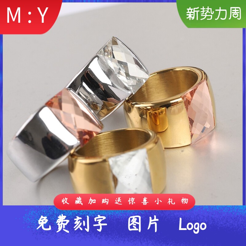 欧美不锈钢14MM镶钻玻璃简约钛钢