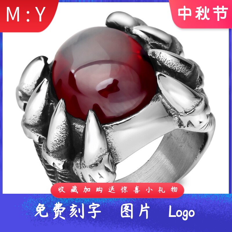 新款欧美朋克万圣节不锈钢鬼爪圆形宝石男士钛钢戒指不掉色刻字