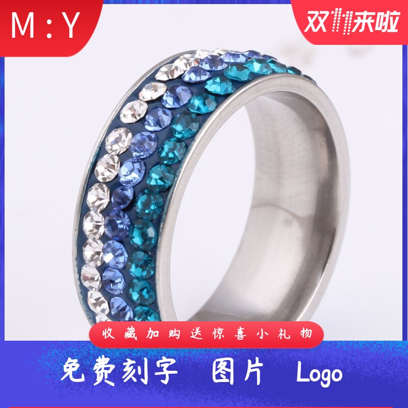 欧美钛钢戒指8MM三排钻渐变色简