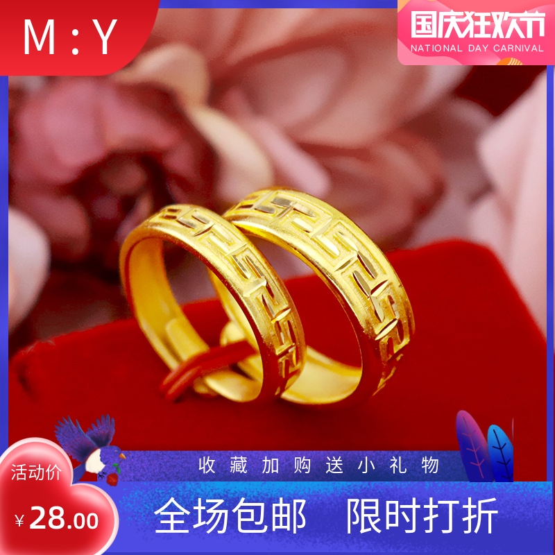 新品越南沙金仿镀金喷砂情侣款戒指 网红款男女款长城纹对戒现货