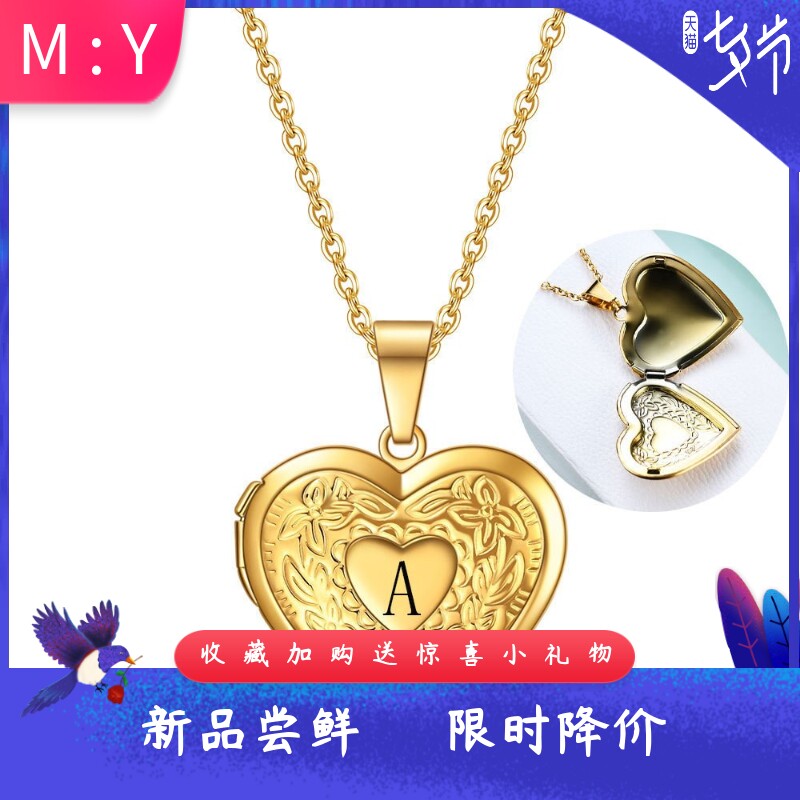 跨境不锈钢心形花纹可打开相框激