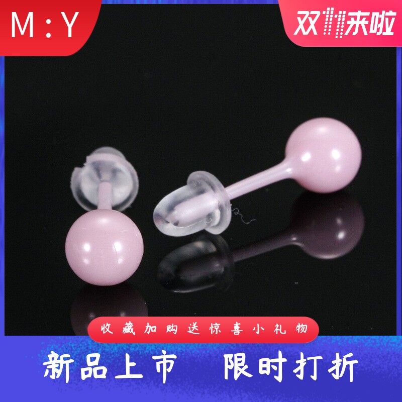 陶瓷简约小巧耳钉圆形8MM纯色学