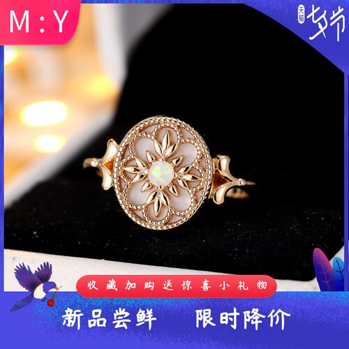 欧美复古进口opal欧泊澳宝圆形镂