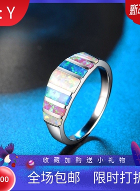 新款亚马逊爆款七彩虹白色蓝色粉红色拼色澳宝戒指欧珀戒指