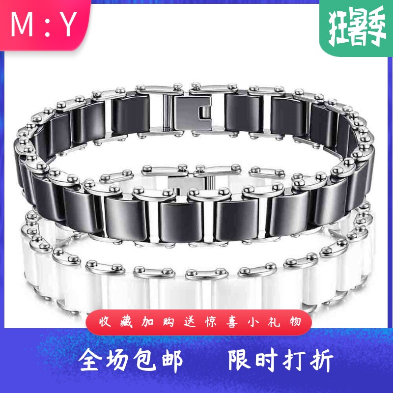 新款跨境欧美个性百搭时尚8MM陶瓷黑白简约不锈钢钛钢手链男