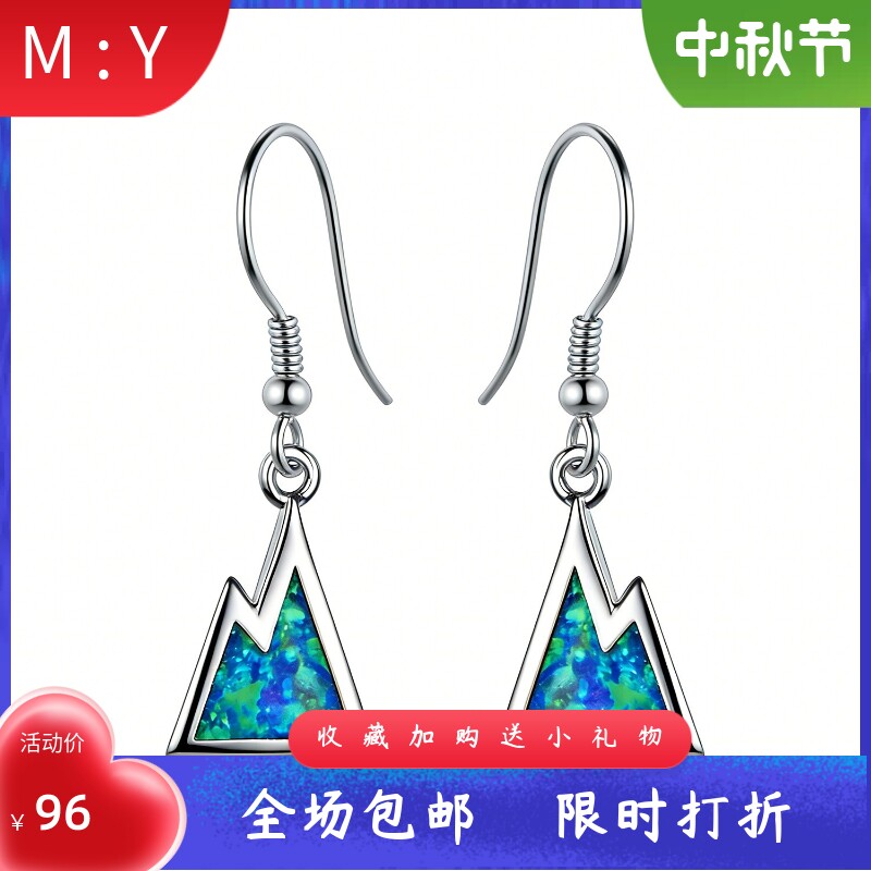 海洋风进口opal欧泊澳宝山形珊瑚