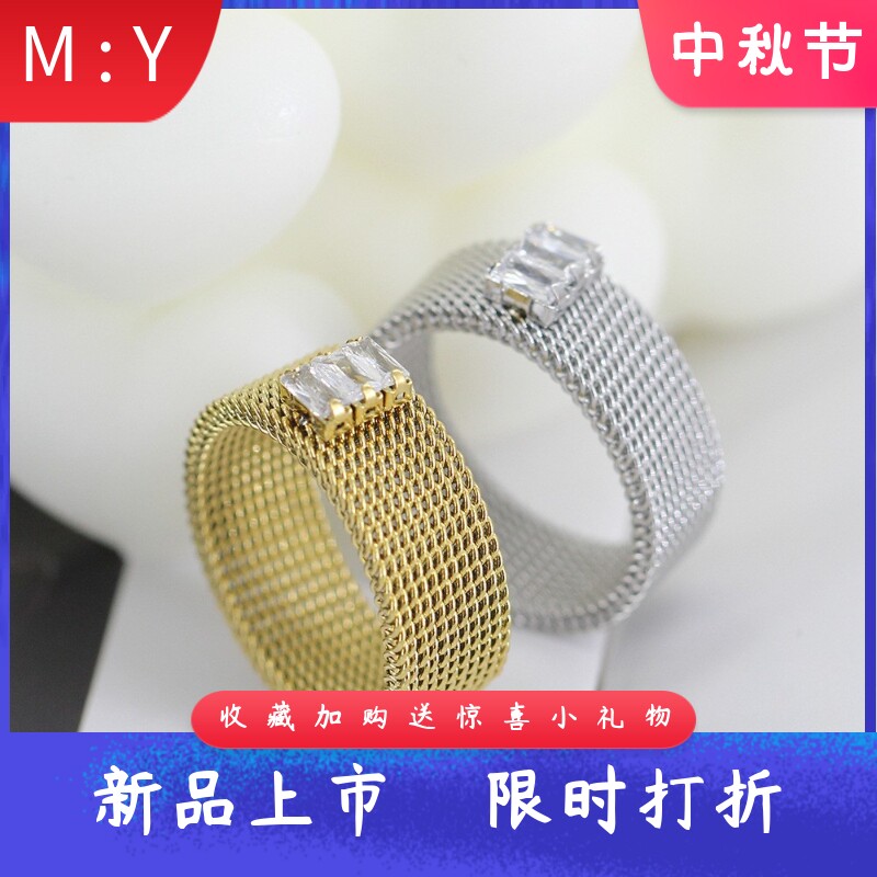 欧美跨境不锈钢8MM网格镶钻戒指