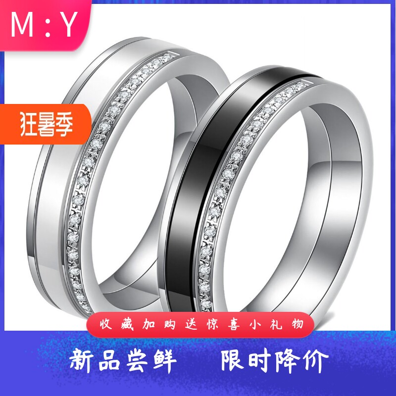 个性5.5MM黑白单排镶钻陶瓷可转