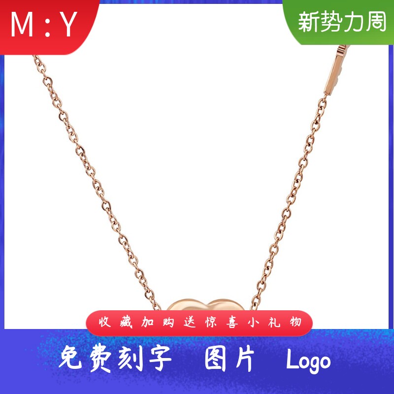 个性简约11MM短款锁骨链简约爱心