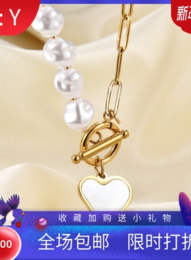 新款欧美跨境热卖15MM爱心镶贝壳仿珍珠拼接项链毛衣链锁骨OT链女