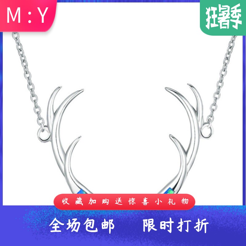 新款  ins 风，夏威夷海滩Opal蓝色澳宝驯鹿项链吊坠饰品镶