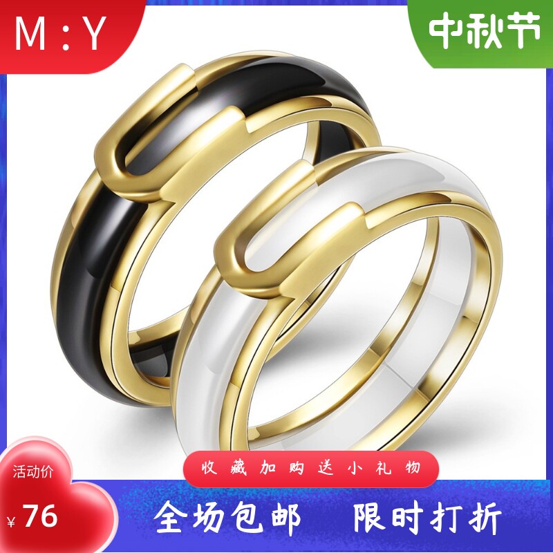 陶瓷简约创意皮带扣式铜边5.6MM