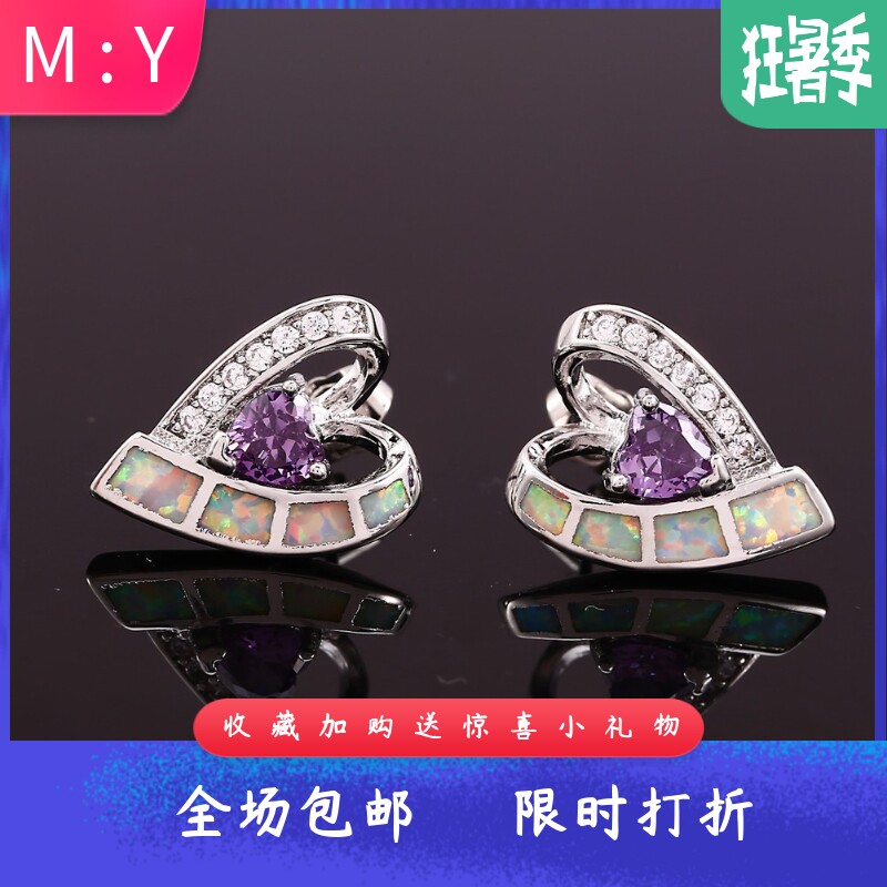新款热销经典四块澳宝微镶彩钻爱心紫钻双心形设计耳钉轻奢时尚耳