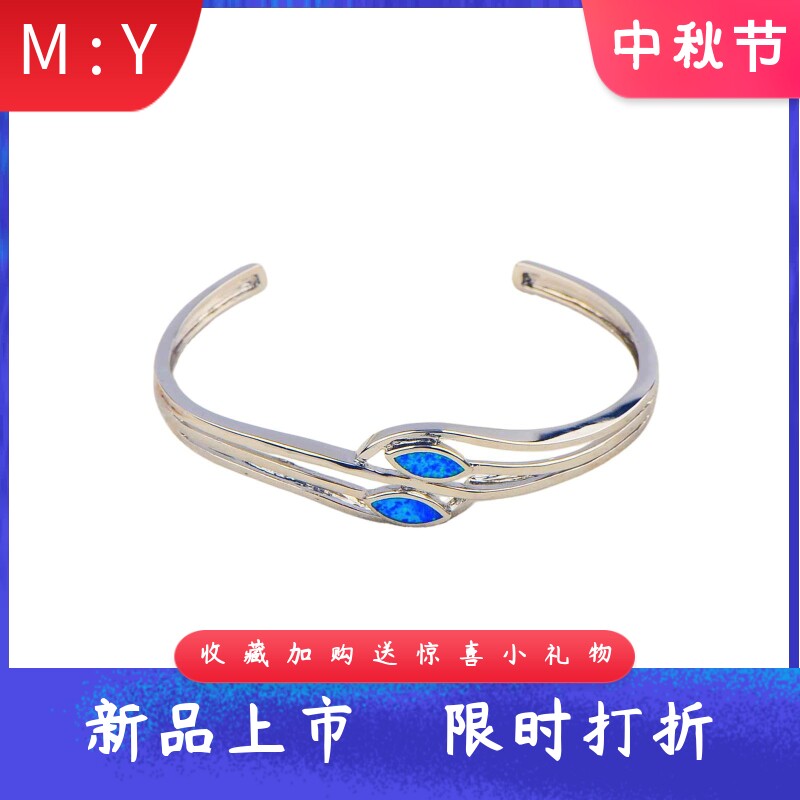 风进口opal欧泊澳宝双马眼形手镯