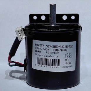 马达 过塑机 电机 过塑机马达 维修封塑机马达 电机