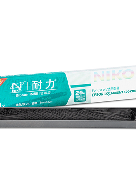 正品耐力LQ-690K lq-680KII LQ2170 1600K3  K3H 色带芯LQ1900K2H