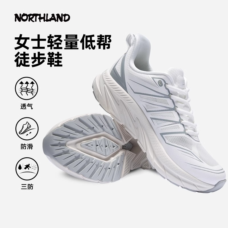 诺诗兰徒步鞋2025春夏新款防滑耐磨三防户外女款运动鞋NLSFH2217S