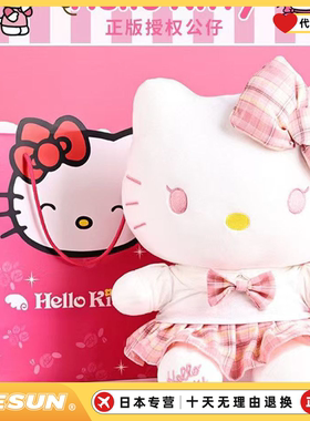 日本女神hellokitty公仔凯蒂猫玩偶哈喽kt毛绒情人节女生生日礼物