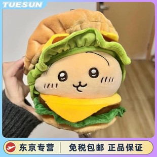 日本chiikawa吉伊咔哇巨无霸汉堡小八乌萨奇玩偶公仔娃娃玩具礼物