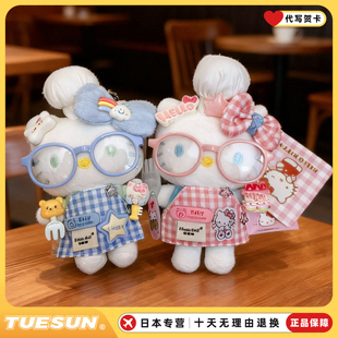 正版 授权hellokitty粉蓝厨师包包挂件毛绒公仔玩偶送女生生日礼物
