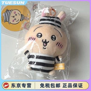 日本chiikawa吉伊卡哇乌萨奇小八监狱兔监狱吉伊生日礼物玩具女生