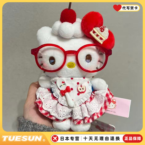 日本蛋糕hellokitty包包挂件毛绒公仔玩偶可爱闺蜜女生生日礼物