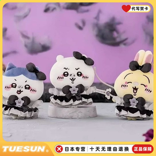 日本黑魔法少女系挂件小八吉伊乌萨奇毛绒卡哇伊玩具礼物女生生日