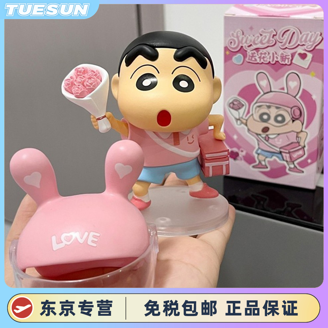 日本送花蜡笔小新手办周