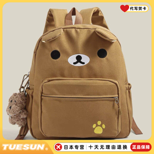 日本正版轻松熊高颜值双肩包日系可爱帆布百搭学生书包送女生礼物