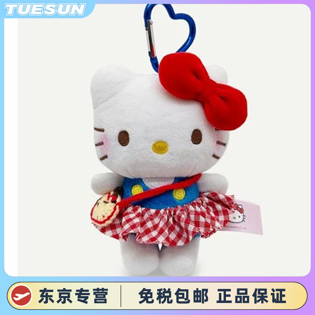 日本正版授权hellokitty