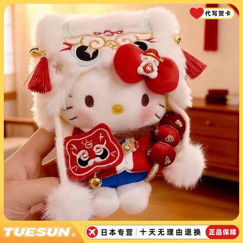 正版圣诞节hellokitty凯