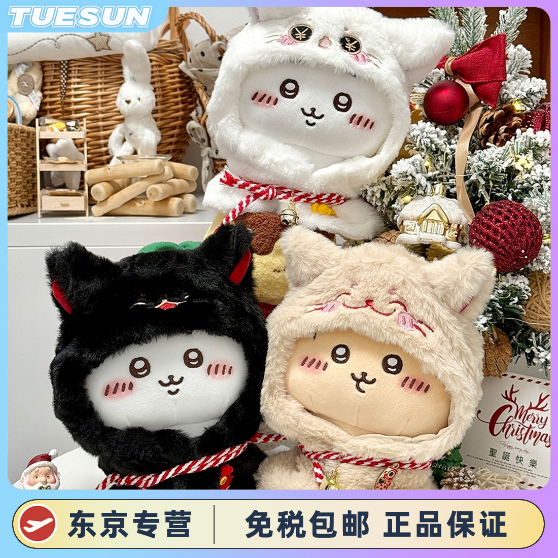 日本chiikawa吉伊卡哇小