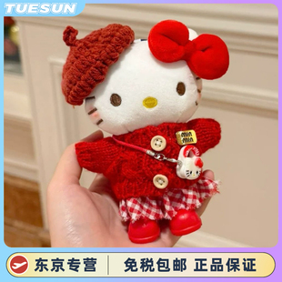 正版新年贝雷帽hellokitty凯蒂猫包包玩具挂件毛绒公仔玩偶女礼物