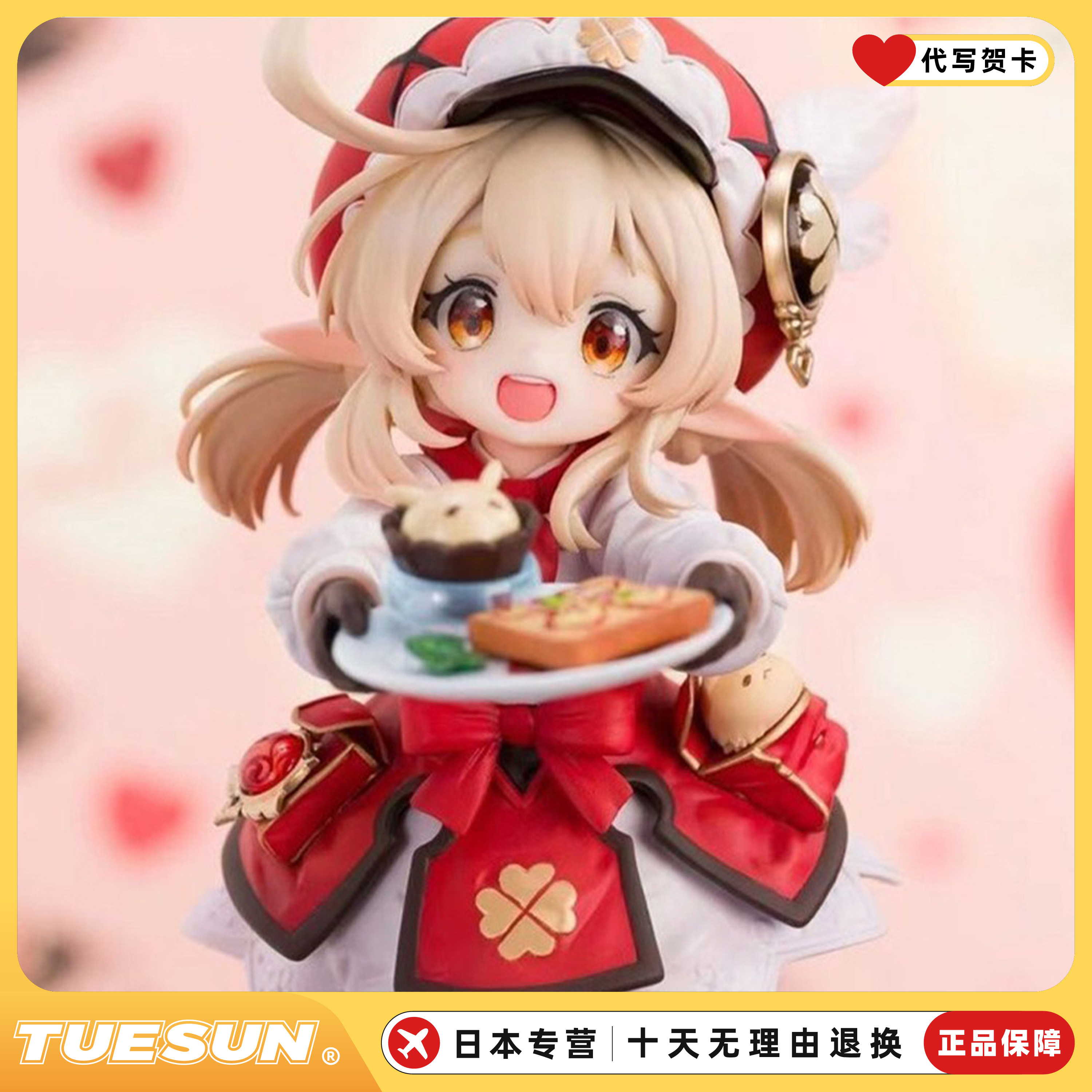 日本正版原神手办咖啡店甜品奔跑可莉动漫周边摆件送女生生日礼物