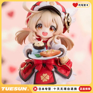 日本正版原神手办咖啡店甜品奔跑可莉动漫周边摆件送女生生日礼物