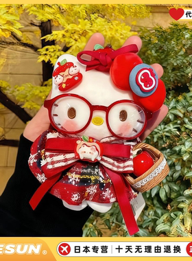 正版女神hellokitty凯蒂猫平安包包挂件毛绒公仔玩偶生日礼物玩具